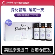 [Ready Stock] Hong Kong Direct Mail GNITE Good Night Body Drink Upgraded Version Lying Thin Fat-Redu