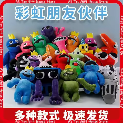 Roblox Rainbow Friends Plush Toys Colorful Stuffed Cartoon Character Dolls Soft For Birthday Gift Ho