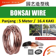 ALUMINIUM BONSAI GARDENING WIRE DAWAI BONSAI