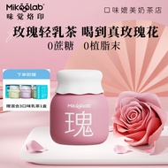 MikooLab MikooLab Brand Rose Cold Brew Milk Tea 9 Pieces Pack Influencer Instant Brew Milk Tea Gift 