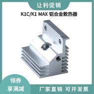Bộ Phận Máy Đùn Tản Nhiệt Bằng Hợp Kim Nhôm Chất Lượng Cao Cho Máy In 3D Creality K1C K1 MAX Áo Phụ