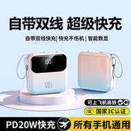 120W Comes with Dual-Line Power Bank 2,0000mAh Large Capacity Gift Power Bank log/H3.16