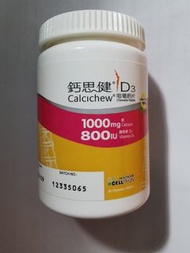 Calcichew鈣思健D3(1000毫克純鈣+800IU維他命D3) 30粒
