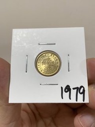 （1979年五仙）香港政府硬幣伊利沙伯二世 1979年五仙或叫斗零Government of Hong Kong Queen Elizabeth ll 1979 $0.05