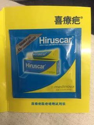 喜療疤 Hiruscar 除疤啫喱 2ml sample