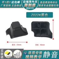Z022 Trolley Luggage Luggage Accessories Foot Nail Support Foot Repair Suitcase Luggage Luggage Acce
