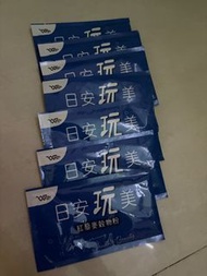 日安玩美 紅藜麥穀物粉