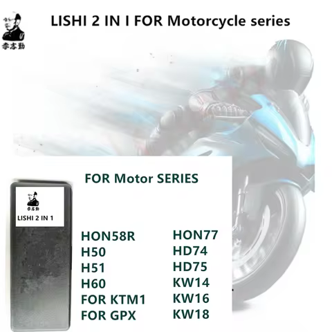 LISHI 2 IN 1 FOR MOTOR SERIES HON58R H50 H51 H60 FOR KTM1/GPX HON77 HD74 HD75 KW16 KW18 YH35 BW9MH