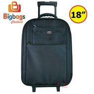 BigBagsThailand กระเป๋าเดินทาง กระเป๋าล้อลาก กระเป๋าใส่เสื้อผ้า 16 นิ้ว 18 นิ้ว แบรนด์ Romar Polo รุ