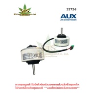 STS : AUX MOTOR DC IN RD-310-13-8E DC310V 13W 8P 1400r/min /1 Piece