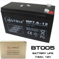 แบตเตอรี่แห้ง MATRIX 12V 7.8Ah ups แบตสำรอง 12V แบตเตอรี่ ยูพีเอส แบตเตอv ups แบตเตอรี่แห้ง ups แบตเ