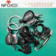 S-Ride S-Ride Derailleur Kit 10/11 Speed 30 Speed Rear Derailleur Front Finger Dial Mountain Bike Sp