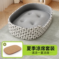 Cooling Summer Dog Bed Mattress