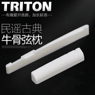 2026Guitar bridge cow bone saddle Classic folk acousti Guitar bridge cow bone Nut Classical Acoustic