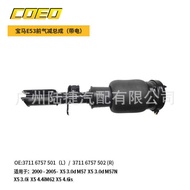 Suitable for BMW X5 E53 Air Shock Absorber L/R 37116757501 37116757502