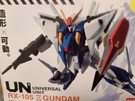 高達模型 Gundam rx 105 universal unit （sold)