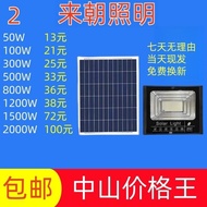 solar light outdoor lighting lampu solar lampu solar outdoor waterproof Solar Light Outdoor Garden L