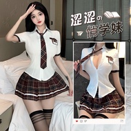 【QINGQU】性感睡衣学生JK制服诱惑SEXY LINGERIE