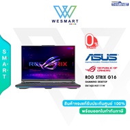 (0%) ASUS NOTEBOOK (โน้ตบุ๊คเกม) ASUS ROG STRIX G16 (G614JU-N3111W) : i7-13650HX/16GBDDR5/1TB SSD/16" FHD+165Hz /Windows11/Warranty3Year Onsite/1Year Perfect