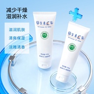 Shy Vitamin E Lotion Moisturizing Cream Moisturizing Moisturizing Body Lotion z6.7