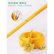 Official Bull Electric Vehicle Charging Cable Extension Cord Plug-In Extension Cord Socket Extra Lon