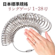Ring Gauge No. 1 to 28 Japanese Standard Ring Finger Size Measurement Measurement