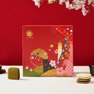 【七見櫻堂】唐紅手信－三明治餅禮盒(8入)