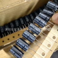 450V6.8 UF 10 * 20 Electrolytic Capacitor 6.8 UF 450V 10 * 2 million Yu Sanxin