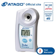 ATAGO “Pocket” Moisture Refractometer PAL-Moisture