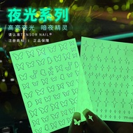 TENSOR New technology5D Thin and flexible nail stickers ins Matte translucent adhesive-backed lumino