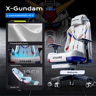 Xpanse เก้าอี้เกมมิ่ง Gaming chair โทนสีกันดั้ม เก้าอี้คอม หมอนรองหลั แบบฝังในตัว การยศาสตร์ เก้าอี้