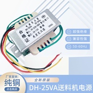 Power Transformer DH-25VA 0-220V-380V/12V Machine Tool Delivery Material Control Cabinet EI66 x 28