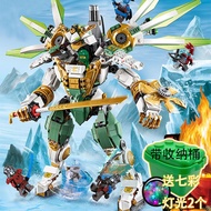 Compatible With LEGO Ninjago Series Super Combination Mecha Toy 71765 Assembled Puzzle Building Bloc