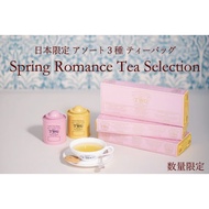 TWG Japan Limited Spring Special Edition / Royal Darjeeling / Breakfast Earl Grey / Sweet France Tea / Spoon