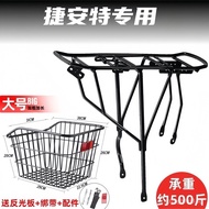 Compatible with Giant ATX620/660/720Mountain Bike Rear Rack Quick Release Bicycle Rear Cargo Rack fo