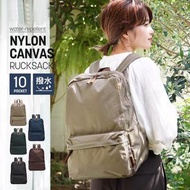 Legato Largo 輕便跣水背包/書包/背囊/媽媽袋 Backpack