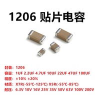Chip Capacitor 1206 1UF 2.2UF 4.7 UF 10UF 22UF 47UF 100UF High Capacity Capacitor CQGS