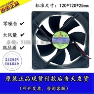 Sanju DC Axial Fan SJ1225HD2/124V 12V Cooling Fan 12CM Ball
