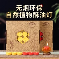 For Lamps Butter Lamp Candles Wholesale Candles Manufacturers Plum Granules Butter 4 Hours 108 Butte