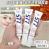 Han Chan 577 Five-Fold Vitamin C Light Sensation Translucent Essence Cream Rejuvenating Brightening 
