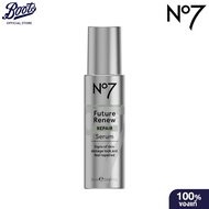 No7 Future Renew Repair Serum 25 ML. นัมเบอร์เซเว่น ฟิวเจอร์ รีนิว รีแพร์ เซรั่ม 25 มล.