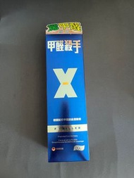 甲醛綜合清除劑（噴劑） 甲醛殺手 F-Killer Air Purifier Spray