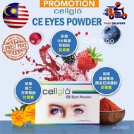 With Box Cellglo Crystal eyes Crystal eyes