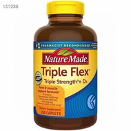 Nature Made Triple Flex 氨基葡萄糖維骨力MSM軟骨200粒