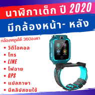 ส่งฟรี รีวิวเพียบ! T10- 360 Smart Watch 2020 นาฬิกาเด็ก มีกล้องหน้าหลัง หมุนได้ 360 องศา ใส่ซิม Vide