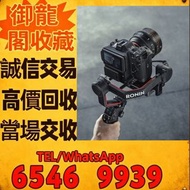 門市專業購Leica 徠卡 D-Lux 5 相機 鏡頭 舊相機鏡頭 菲林相機 中古鏡頭 中古相機 Leica/徠卡 Rollei/祿來 Canon/佳能 Miniliux Olympus/奧林巴斯 C