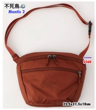 ARC’TERYX 不死鳥 Arcteryx  Mantis 2 Waistpack Shoulder bag 朝日屋 Footstep