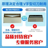 W-8&amp; Color Banner Machine Automatic Color Joint Printer Electric Ribbon Opening Couplet New Year Couplet Cutting Text N3