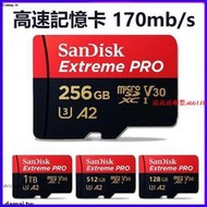 現貨免運】SanDisk 高速記憶卡 1TB 512G micro sd 256G switch專用記憶卡 手機TF