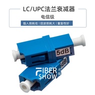 LC/UPC Flange 0-30db Attenuator Telecom Grade 0/3/5/7/10/15db Fixed Attenuator Coupler